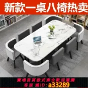 愛家生活館 {可打統編 超低價}長方形洽談桌椅組合長桌簡約現代8人培訓桌2米接待北歐小型會議桌