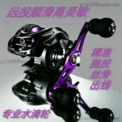 捲線器 路亞捲線器 紡車輪 捲線器 遠投捲線器 釣魚捲線器 漁輪 水滴輪路亞輪遠投魚輪雷強輪漁輪魚線輪漁線輪漁具金屬線杯