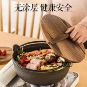 全球選品1館 生活百貨 日式鑄鐵湯鍋壽喜鍋無塗層燉鍋加厚生鐵燉肉鍋不粘鍋煲湯鍋火鍋具