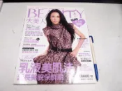 【懶得出門二手書】《BEAUTY大美人84》莫文蔚 乳液美肌法延長美貌保鮮期│七成新(B26D21)