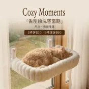 noos 極簡窗台貓吊床 貓吊床 寵物吊床 貓窩 貓跳台 貓吊床吸盤 貓窗戶吊床 小宅 免打孔 租屋族  LV1
