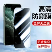 vivo防窺滿版玻璃貼 保護貼適用X300 Pro X200 FE X70 X60 X50E Y27 Y21 Y55s
