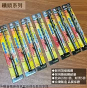 建弟工坊 熊牌BAKUMA 四溝 水泥 鑽頭 長160mm 台灣製造 水泥鑽 快速 免出力 萬用 鑽尾 電鑽 鑽孔