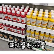 【美食常溫】 IKEA宜家家居 調味醬 調味料 義大利醬 醃黃瓜 辣根醬 凱薩醬 番茄醬 蕃茄 芥末醬 蒔蘿醬