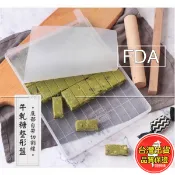 【新手零失敗】牛軋糖/雪Q餅工具組 不沾整形盤 (附切割尺/桿麵棍) 雪花酥模具 牛扎糖盤 烘焙DIY 年節送禮