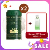 草莓網Strawberrynet 愛馬仕 Hermes - 牧駝山全脂駱駝奶粉x2 贈Hermes屋頂花園中性淡香水