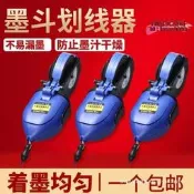 【臺灣現貨】大號手卷墨斗工地放線木工墨斗劃線公據建築裝潢手搖畫線器