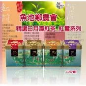 魚池鄉農會 日月潭紅茶館-日月潭紅茶_紅璽系列