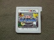 ※現貨、滿千免運費優惠中『電玩福利社』《純正日版》【3DS】超級神奇寶貝 亂戰（另有珍珠鑽石白金心靈金靈魂銀黑白版12）