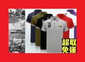 (野戰雄鷹)【兩件880元免運】 *ALO510040* 夏季空軍一號MA1短袖純棉翻領POLO衫男士韓版運動T恤