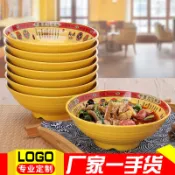 協貿國際日用品生活3館 臉譜麻辣燙大碗商用仿瓷螺螄粉專用碗密胺面碗酸菜魚香鍋冒菜大碗