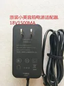 平臺低價特賣正品小豹 美的小美AI音箱18V1500MA電源配接器PS30D180K1500CD詢價