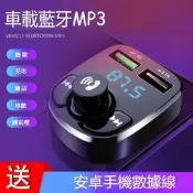 超低價滿300發貨車用藍牙播放器 老車車用MP3轉播器 FM發射器汽車藍牙接收器 電壓監測 MP3播放器kb  露天市集