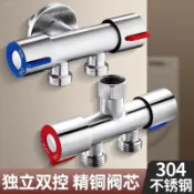 【川澤百貨】三通三角閥壹進二出分水器雙出水洗衣機水龍頭分流器轉接頭配件