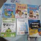 【二手】康軒 翰林 南一 小五 5上 5下 6下  六下 6上 六上 國語 數學 自然 社會 作業本解答 自修 評量
