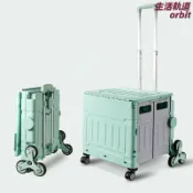 生活軌道 【爬樓省力】摺疊購物車 買菜車 手拉車 露營推車 野餐車 超市購物車 家用收納車 輕便摺疊 靜音輪 爬梯輪 大容量 戶外露營 買菜必備