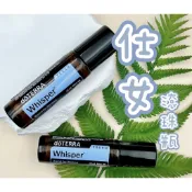 🎉小金代購店👍正品代購 dōTERRA 多特瑞 仕女複方精油 10ml 多特瑞精油💖 ✈️原廠公司貨