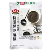愛買線上購物 馬玉山 全天然無加糖特濃黑芝麻糊(30G/12入)【愛買】