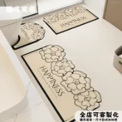 可客製 輕奢小香風 馬桶u型墊 吸水止滑 浴室地墊 防滑腳踏墊 珪藻土地墊 廁所門墊 軟式矽藻土地墊 衛生間洗手間 地毯