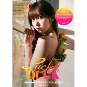 【現貨供應中】かとゆり x LESLIE KEE 初寫真集《Lucky duck》【東京卡通漫畫專賣店】