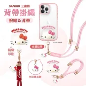 GARMMA 三麗鷗 Kitty 50周年紀念版 公仔手機防丟掛繩 長掛繩 / 短掛繩