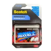 DIY系列高效貼土［860］隨意貼土 隨意黏土 Scotch 3M Alien玩文具