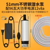 貓與鼠百貨店 【110V家用】不銹鋼潛水泵 高壓自吸式 抽水泵 魚缸換水泵 小型防水 抽水機 果園灌溉