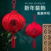 熱銷⭐新年裝飾品燈籠批髮過年掛件商場室內紅燈籠簡約春節裝飾福字宮燈
