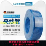 招財貓商鋪 設備促銷~氣動PU夾紗管高壓管包紗軟管氣鼓卷管器空壓機氣管58mm氣泵配件