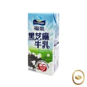 福樂黑芝麻保久乳飲品 200毫升【附發票｜日生元】好市多代購 保久乳 芝麻牛乳 芝麻牛奶