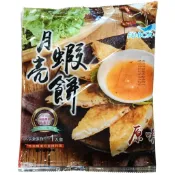 福寶原味月亮蝦餅~消費滿799元超商冷凍便免運費 早餐 午餐 晚餐 點心 宵夜 餐廳 餐酒館 餐車