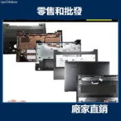 新店開業 ♞聯想 ideapad 300-15 300-15ISK 300-15IFI 筆記本 筆電 外殼 C殼 D殼
