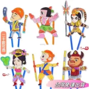 🚛台灣出貨🚛皮影戲手工diy卡通人物材料包幼兒園兒童創意拚裝玩具親子手工品 O45Csdfs
