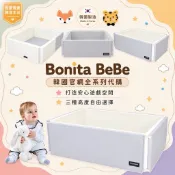 韓國代購正品BonitaBeBe地墊💎免Ezway 【韓國官網出貨】Bonita bebe休憩空間 床墊 城堡地墊