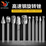 滿99出貨 可開發票 10件套組合套裝 高速鋼旋轉銼刀 木工工具 根雕 核雕銼 電磨雕刻銼