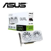華碩 DUAL-RTX5060-O8G WHITE+華碩 ROG STRIX LC III 240 ARGB 白龍三代