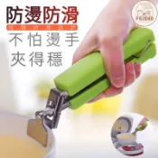 多功能不鏽鋼取碗夾 廚房防燙手取碗器🔥朋友家居🔥取碗夾 夾碗器 盤子提碗器 防燙夾 碗盤夾 廚房必備神器 電鍋夾 老虎夾