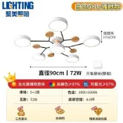 【聚美照明】吸頂燈 客廳燈 Led造型燈 客廳主燈 半吸頂燈 72w三色變光 北歐造型燈 簡約客廳燈飾【品牌保固 售後保障】5+1頭 升級護眼款