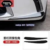 萬物優選鋪 台灣現貨凌志ES# LEXUS 18-22款而S200 260剥脚防撞條改裝300h前杠防刮飾條