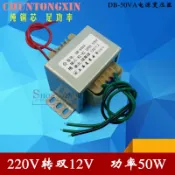 協貿國際日用品生活10館 美星EI型變壓器 交流AC220V轉雙12V 12V-0-12V 12V*2 50W 2A 全銅
