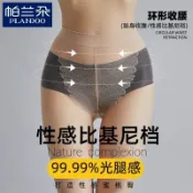🔥美到無痕/美腿絲襪🔥【帕蘭朵】無痕檔0D黑絲襪女夏季遮瑕連褲襪超薄防勾絲比基尼無縫絲襪6512