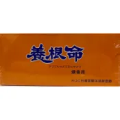臺灣工廠製造 養根命 一手貨源 💯