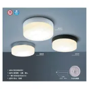 (店+)【DanceLight 舞光】舞光～玻璃蛋糕吸頂燈～E27*2顆～IP44防塵防水等級～陽台燈～騎樓燈～採光罩～浴室燈～桃園八德科華洛燈飾