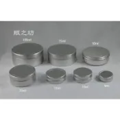 【瓶之坊】(S40)4g/10g/15g/30g/50g/75g台灣製鋁盒/鋁罐/面霜盒/唇膏盒/藥膏盒/瓶瓶罐罐專賣/