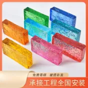 水晶玻璃磚家用透明方塊隔斷衛生間彩色水晶磚實心玻璃裝飾藝術哆啦A梦百货