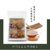 【新洲食品】富強森 牛蒡茶 茶包 20包入 牛蒡