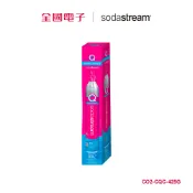 SODASTREAM CO2全新鋼瓶(快扣系列)  CO2-CQC-425G 【全國電子】