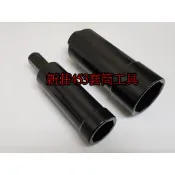 台製高品質 新莊 453套筒工具 三角台 工具 光陽 三陽 山葉 特工 全車係 雷霆 勁戰 smax 豪邁 迪爵 拆珠碗