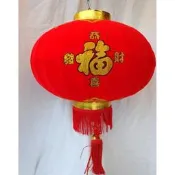 金條福字恭喜發財宮燈60公分/年節佈置/會場佈置/過年/燈籠/大門佈置/門聯/春聯