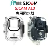 FLYone泓愷科技 【APP 4%】SJCAM A10 密錄器 專用防水殼 SJ-85